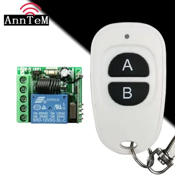 

12 Volt Luggage Single Open + Metal Two Key 433MHZ Remote Control Switch Accessaries For Electronic Control Lock