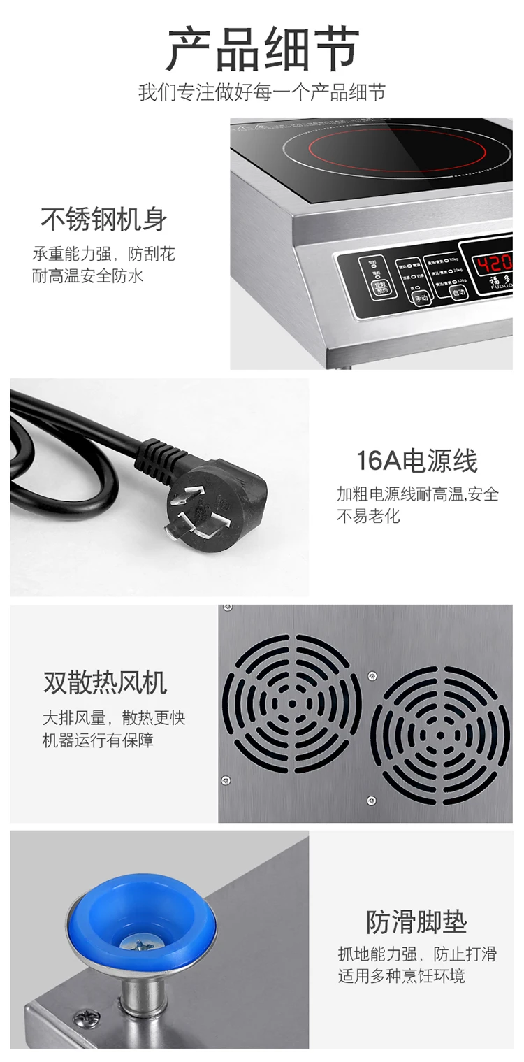 Kechuangqi 35 кПа Коммерческая индукционная плита 3500 Вт Высокая мощность домашняя плоская жареная столовая специальная Новая электрическая плита из нержавеющей стали