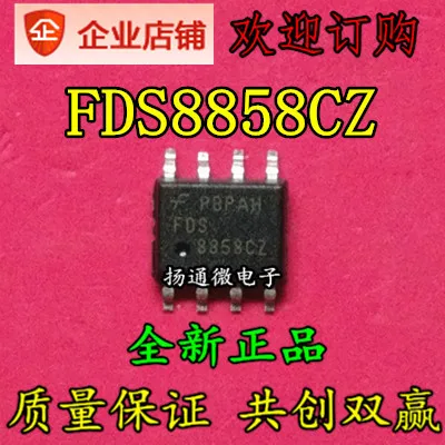 

Freeshipping FDS8858CZ FDS8858 8858CZ
