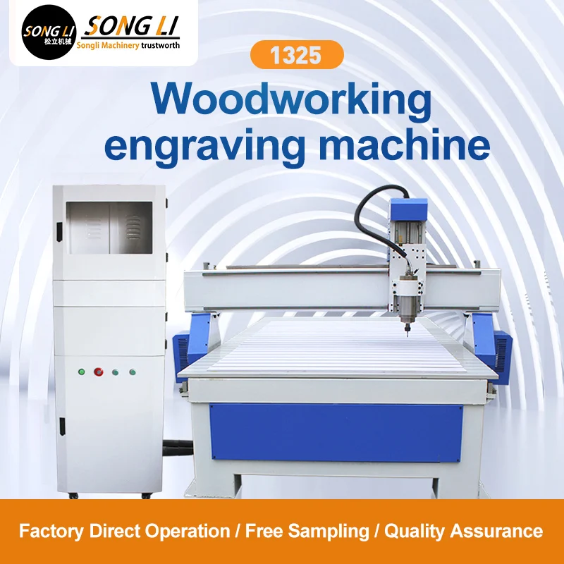 Mchuang 1325 1.5KW woodworking engraving machine  automatic high precision woodcarving machine multiple spindle drilling machine
