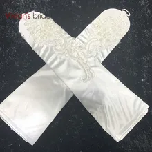 Элегантные чисто белые перчатки без пальцев длиной до локтя для невесты мягкие кружевные атласные перчатки свадебные аксессуары