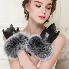 Зимние качественные женские перчатки из лисьего меха с помпонами для влюбленных, теплая из овечьей шерсти, перчатки из натуральной кожи