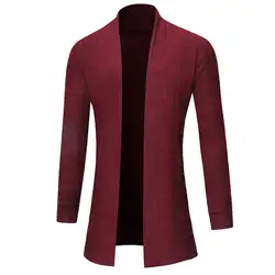MISSKY Для мужчин свитер модные однотонные Цвет вязаный свитер для повседневной носки пальто Slim Fit с длинным рукавом Кардиган на осень весна
