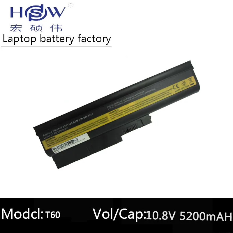 HSW Батарея для IBM ThinkPad T60 R60 Z60 R500 T500 SL400 SL500 92P1133 42T4619 92P1138 42T5246 42T4572 42T4511 Аккумулятор akku