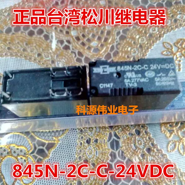 845N-2C-C 24VDC 24V 5A 8PIN DC24V | Обустройство дома