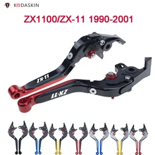 KODASKIN сцепные рычаги для KAWASAKI ZX1100/ZX-11 1990-2001 складной выдвижной рычаги для мотоциклов