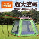 Best Price as low as $160 Wholesale Sports & Entertainment