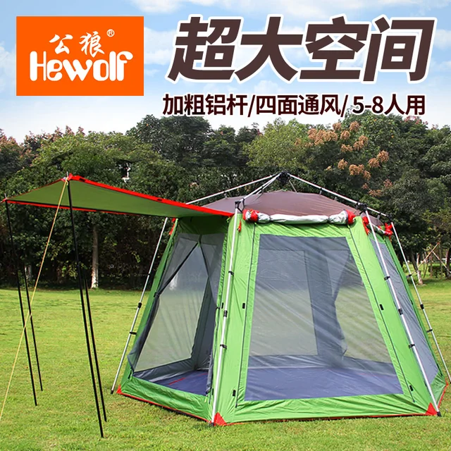 Best price at $160 Cheap Hewolf new style 5-8 person ultralarge automatic beach camping family party tent