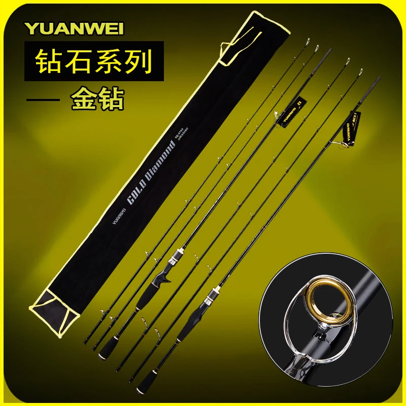 Спиннинг YUANWEI Diamond 2 1 м/мл Удочка из 99% углерода для удилища FUJI направляющее кольцо