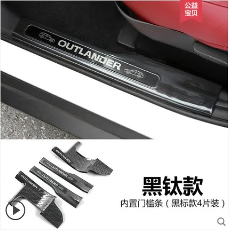 Высокое качество нержавеющая сталь Накладка/порог двери и Задний бампер протектор для 2013- Mitsubishi Outlander 4-10 шт - Цвет: Built-in 4PCS