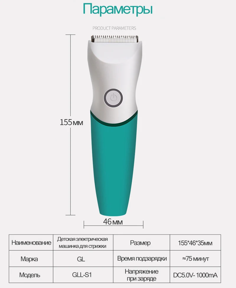 GL Fashion Professional Hair Clipper Baby Hair Trimmer Electric Rechargeable Hair Trimmer Waterproof Adult Hair Cutting Machine  (15)