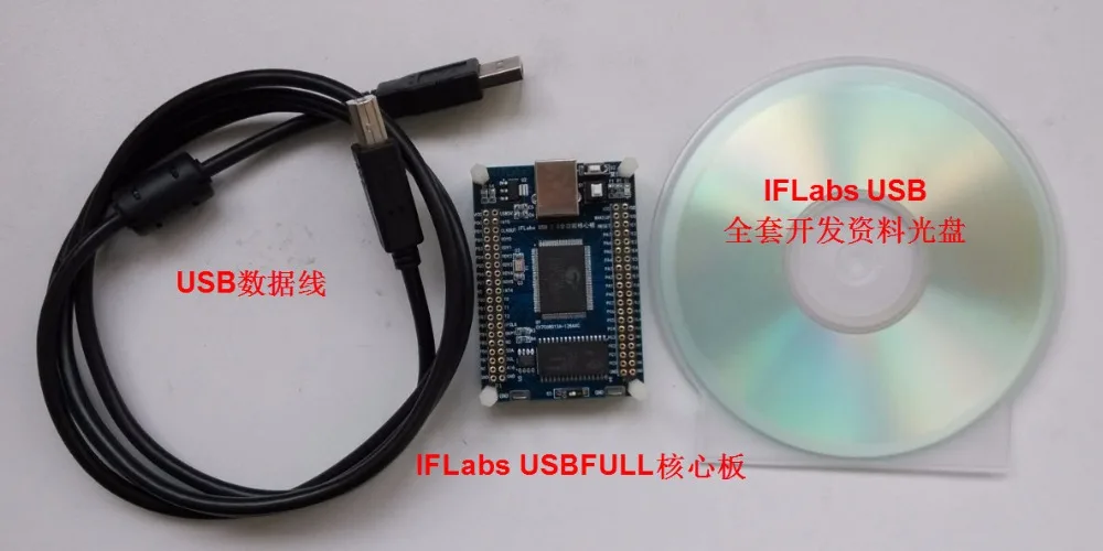 

IFLabs full function USB2.0 development board, CY7C68013A-128 core board