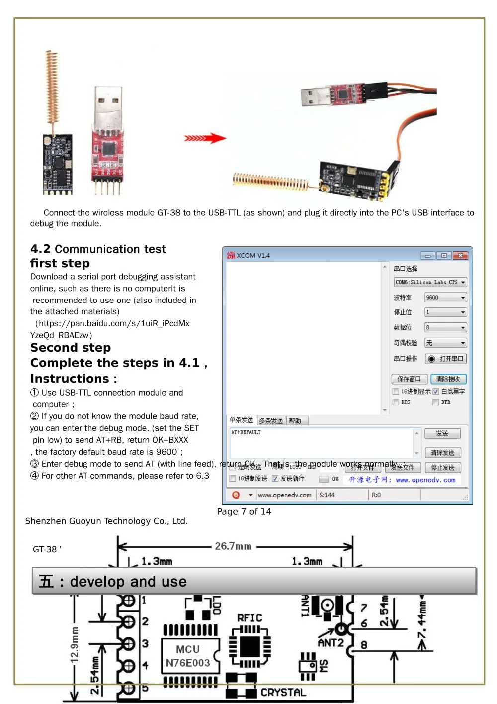 gt-38 user manual-07