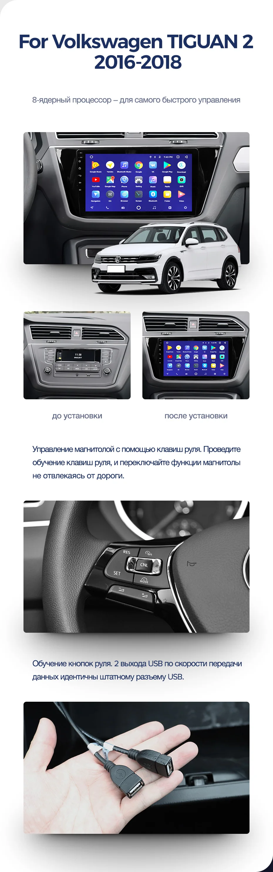 Perfect TEYES CC2 For Volkswagen Tiguan 1 2006-2017 Car Radio Multimedia Video Player Navigation GPS Android 8.1 No 2din 2 din dvd 6