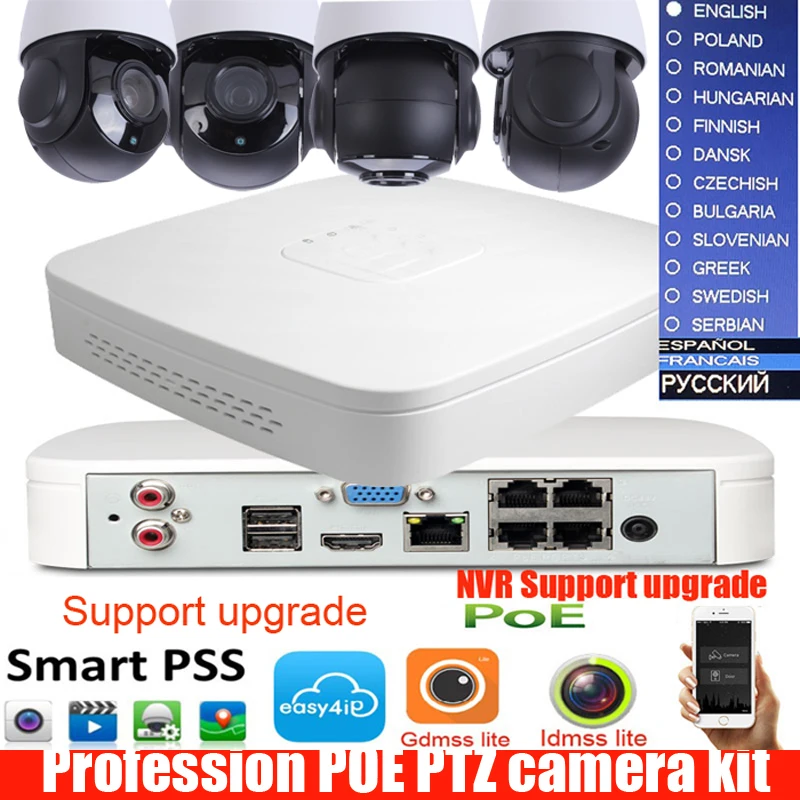 H.265 4K разноязычная система детской видеонаблюдения с 4 купольными ip камерами 5 Мп