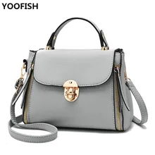 Горячая Распродажа модный тренд женские сумки пэчворк цвет леди простой Повседневный стиль Comfortab из искусственной кожи водостойкие ручные сумки XZ-199