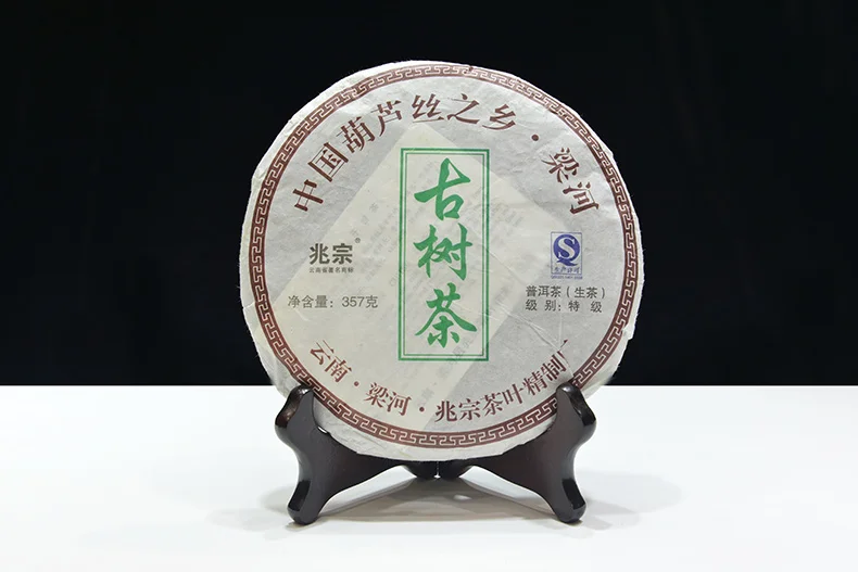 

Yunnan,ancient tree tea,super grade,Chinese Puer Tea,Pu Er,Cha,Puer 357g,Puer Tea Raw,Sheng,Free shipping