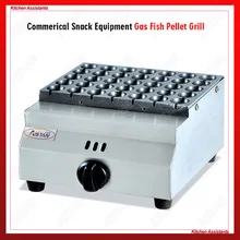 GH340 gas fish pellet grill