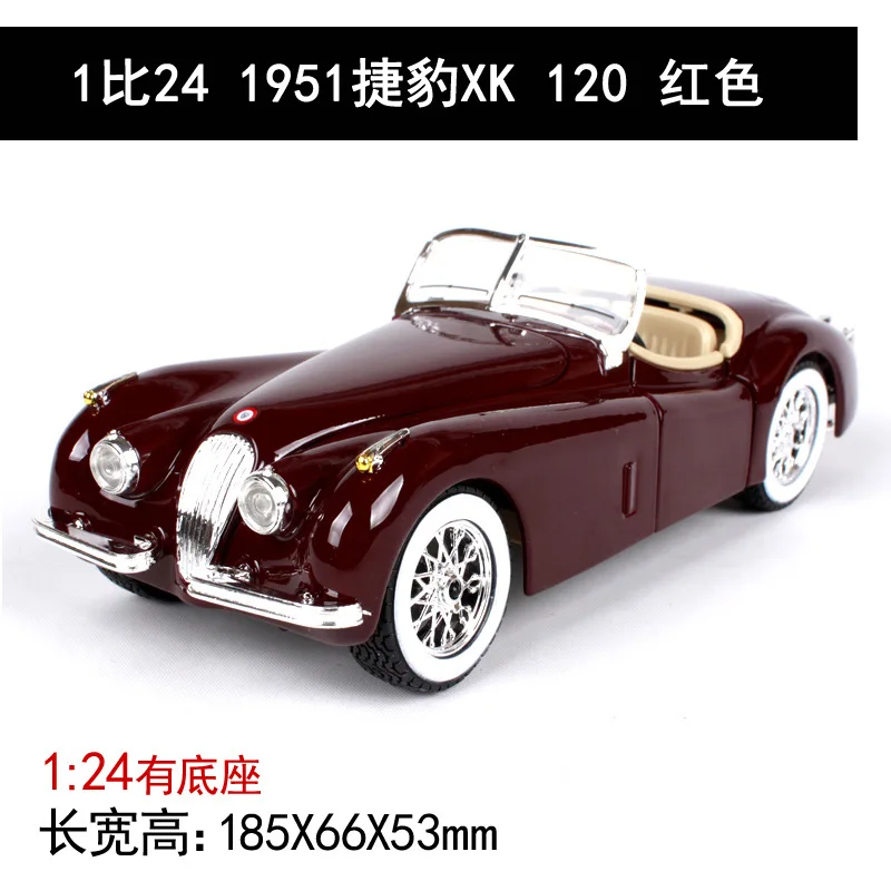 1951 XK jaguar 1:24 автомобиль изготовленный методом литья под давлением модели mkd3 коллекция сплав автомобиль спортивные автомобили детские игрушки подарок на день рождения Fiat 1965 500F Cooper винтажный автомобиль - Цвет: 1951 XK jaguar