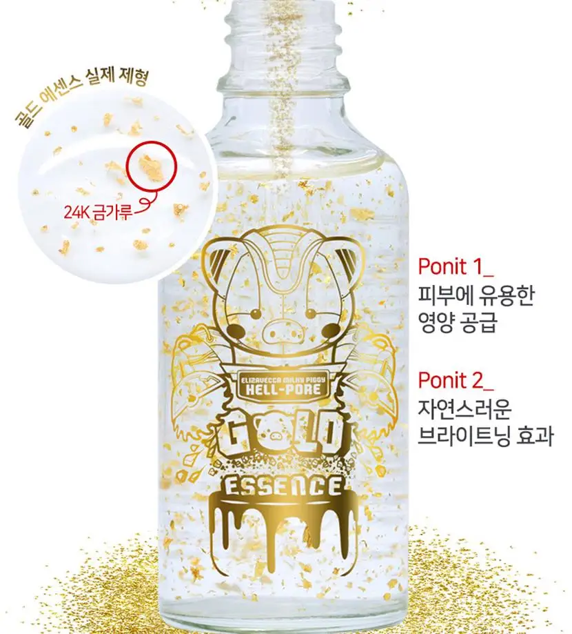 ELIZAVECCA Milky Piggy Hell-Pore Gold Essence 50 мл Сыворотка для лица против морщин увлажняющая отбеливающая уход за кожей лица корейская косметика