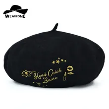 Новый женский Зимний берет шапки береты из 100% шерсти элегантный