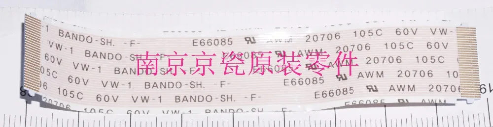 

New Original Kyocera WIRE FFC LSU for:TA3551ci