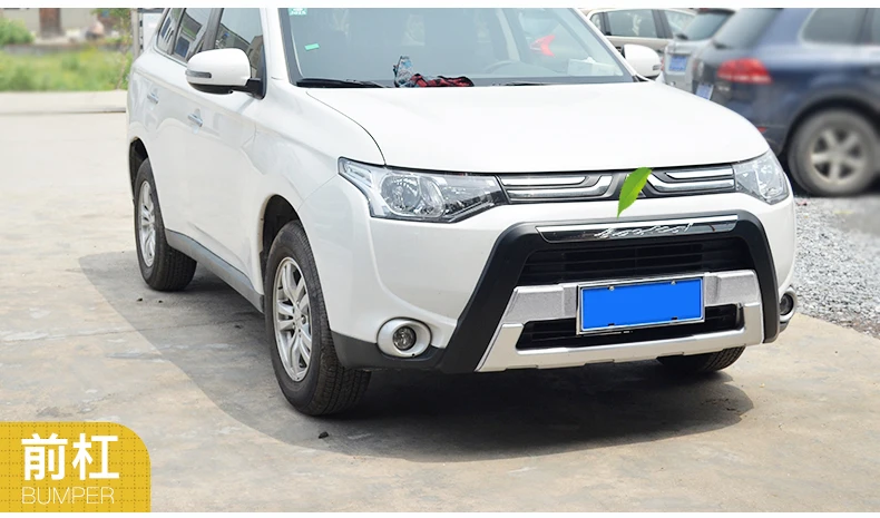 Для Mitsubishi Outlander 2013 2015 передние и задние бамперы защита для губ противоскользящая