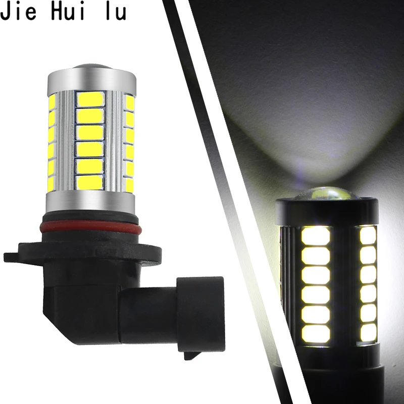 1 шт. HB3 HB4 9006 9005 33 SMD 5630 Светодиодная лампа для автомобиля с поворотным тормозом, автомобильная лампа заднего хода, белые лампы для автомобиля