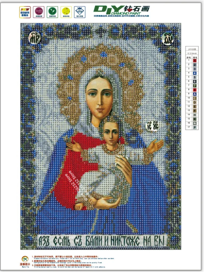 2018  crystal Round diamond the leader religious painting diy diamond painting embroidery  Home Decor dimond mosaic  for gift