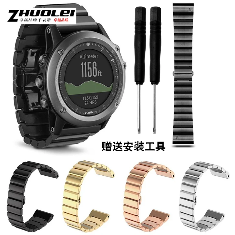 2016 Four Colors 26mm Width Classic Stainless Steel Metal Strap for Garmin Band, Metal Band for