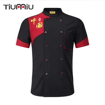

High Quality Wholesale Unisex Chef Jacket Chinese Kitchen Food Service Short Sleeve Mesh Breathable Double Breasted Chef Uniform