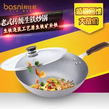 Чугунная сковорода, круглая сковорода для пельменей, Универсальная кухонная плита без покрытия, китайские сковороды, сковорода для вок