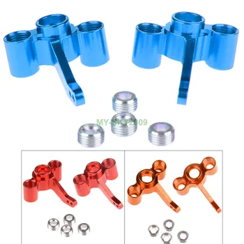 

FS Racing 511484 Alloy Steering Hub Carrier(L/R) for 1/10 RC Car Off Road Buggy