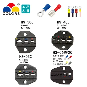 

COLORS crimpping pliers jaw Insulation terminal tube shaped pre insulated end head tubular terminal crimping hand tools part