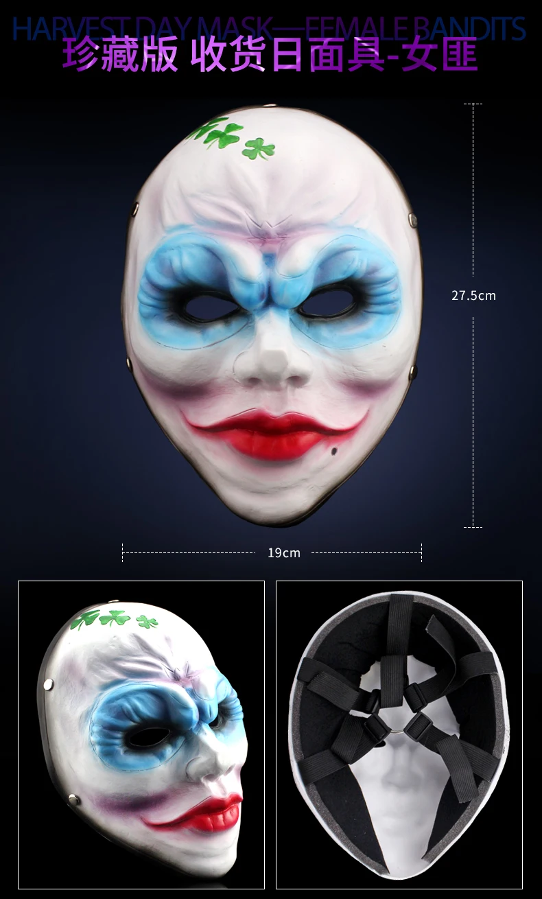 payday 2 (14)
