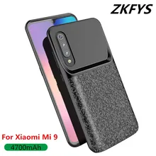 Чехол для питания s для Xiaomi Mi 9, внешний аккумулятор, чехол для зарядки аккумулятора, 4700 мАч, портативный силиконовый чехол для быстрой зарядки, чехол для аккумулятора s