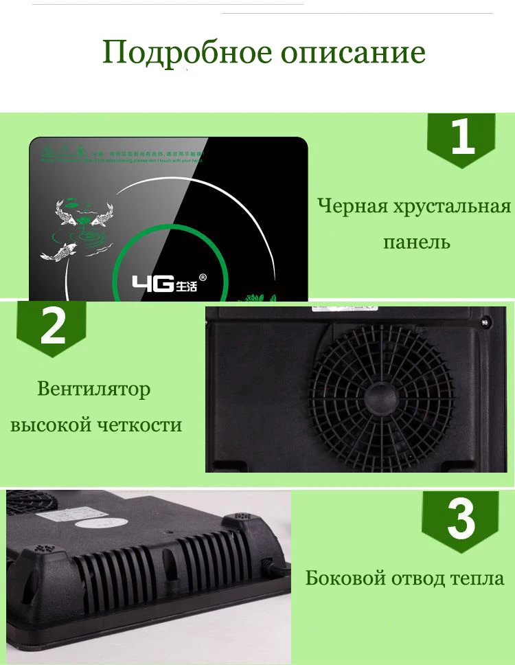 Высокомощная индукционная плита для дома 2100 ватт сенсорный смарт горячий горшок набор энергосберегающий мини