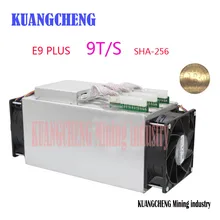 KUANGCHENG Ebit E9 Plus 9T Биткоин Майнер б/у 14нм Asic Майнер Btc Майнер лучше чем Antminer S7 эквивалент Antminer S9