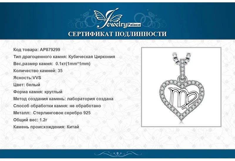 AP879299-XQ-RUS_07
