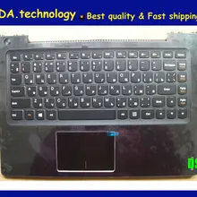 Wellendorff / черный верхний корпус для lenovo U330 U330P RU Клавиатура plamrester topcase верхняя крышка C крышка w/тачпад