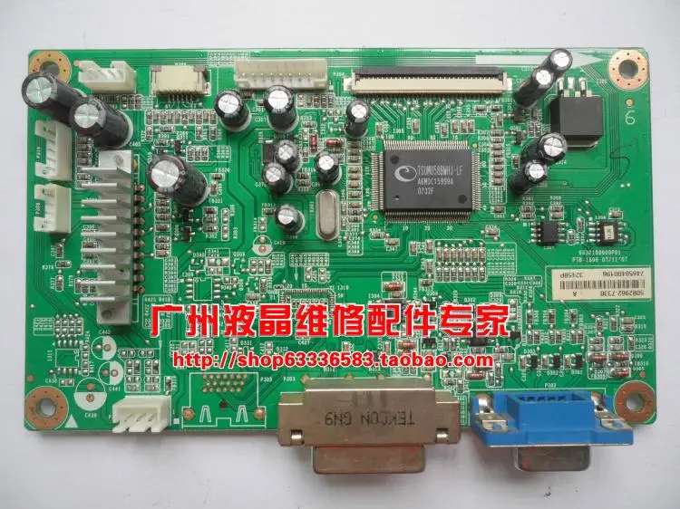 

Free Shipping>Original 100% Tested Working E2200W driver board PTB-1896 6832189600P01 package test better condition new