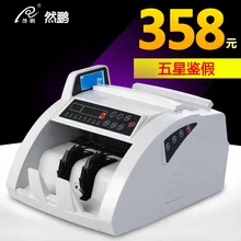 610C Счетная машина интеллектуальный детектор деньги Машина гарантия двойной дисплей