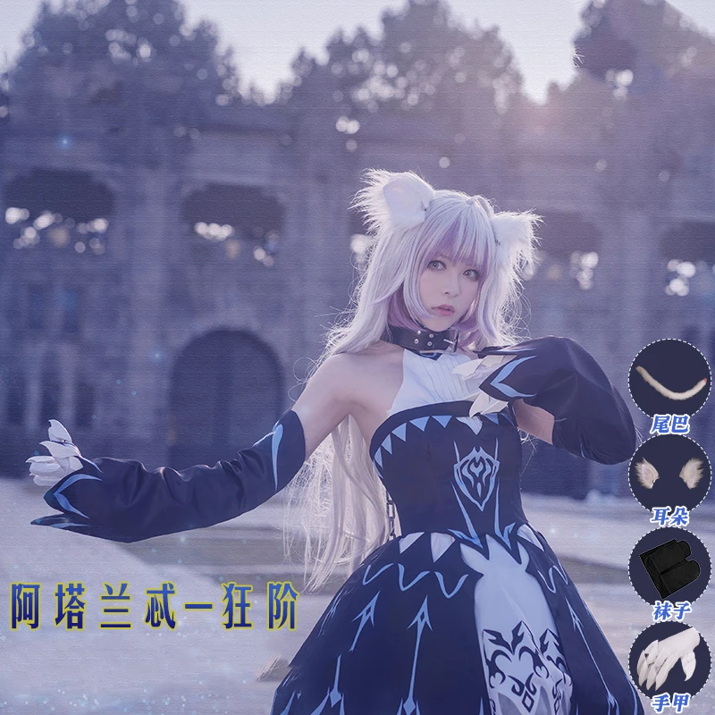 COSREA Fate Grand Order карнавальный костюм FGO Atalanta Archer apocripha платье с ушками и хвостом