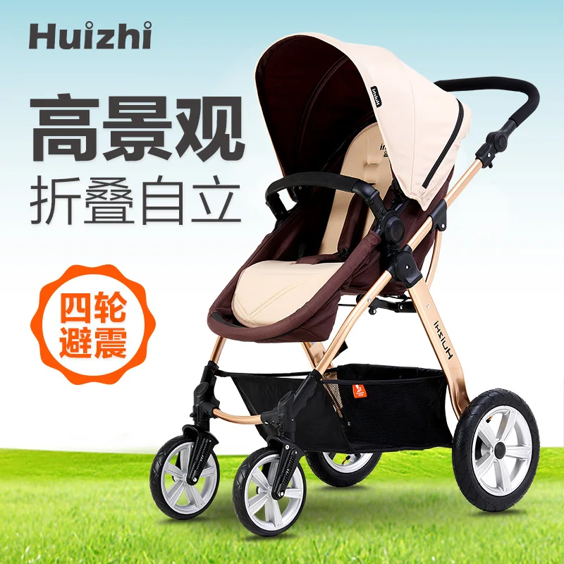 

Baby stroller baby car four wheel folding hc500 shock absorbers