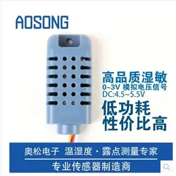 AOSONG-AM1001 модуль датчика влажности аналоговый выход по напряжению зонда влажный резистор