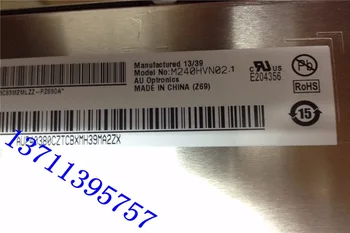 

M240HVN02.1 full viewing angle LCD display screen