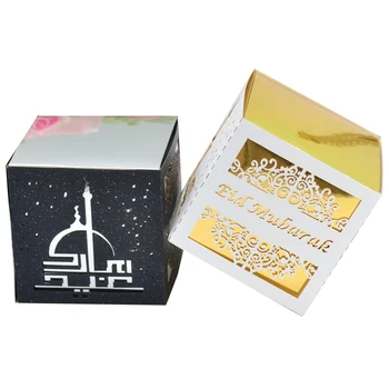 

New Design 2019 Islamic Architecture Style Paper Crafts Laser Cut Arabic Eid Mubarak Favor Box