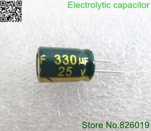 25V 330UF 8*12 high frequency low impedance aluminum electrolytic capacitor 330uf 25v