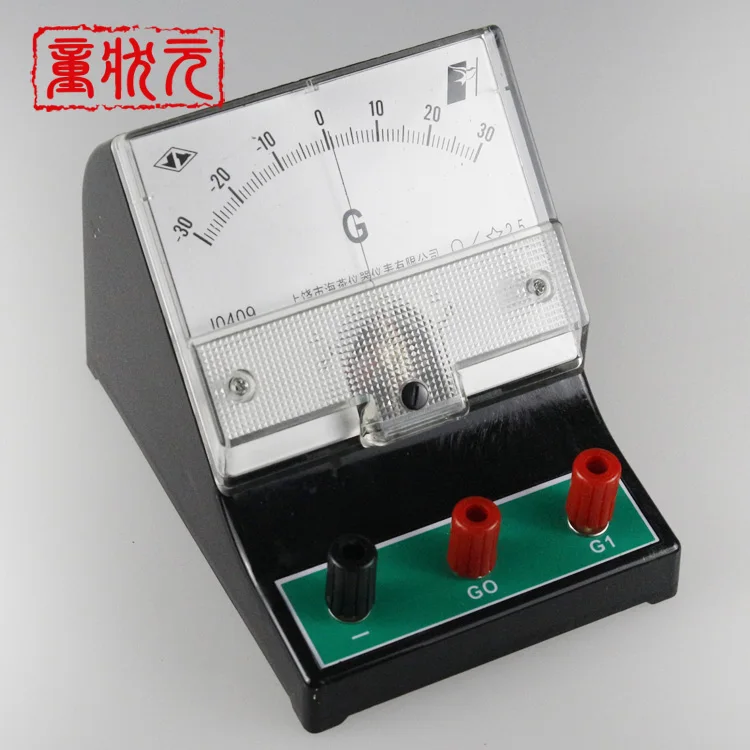 Sensitive Galvanometer G Ammeter Induction Experiment