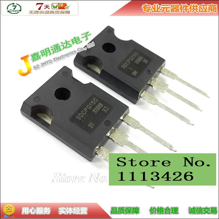 

Free shipping 10pcs 30CPQ150 30CPQ150PBF TO247 150V original authentic